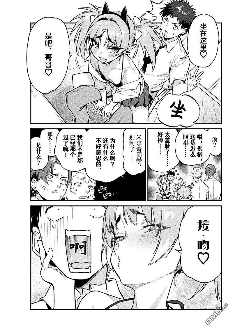 第72话