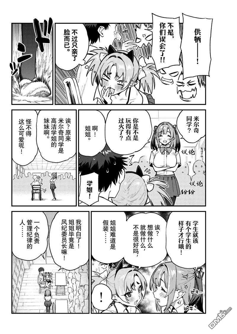 第72话
