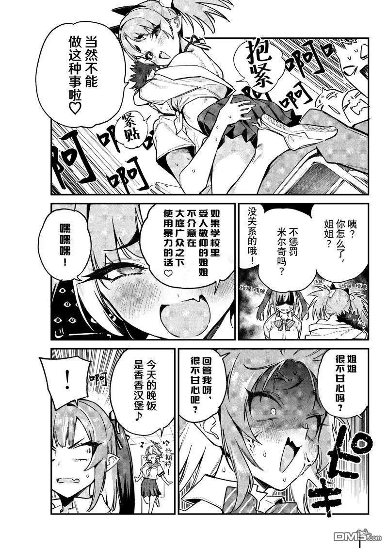第72话