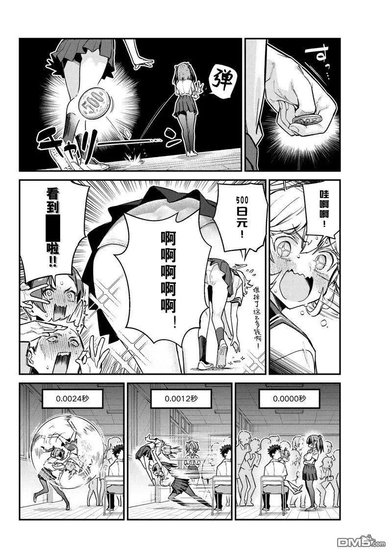 第72话
