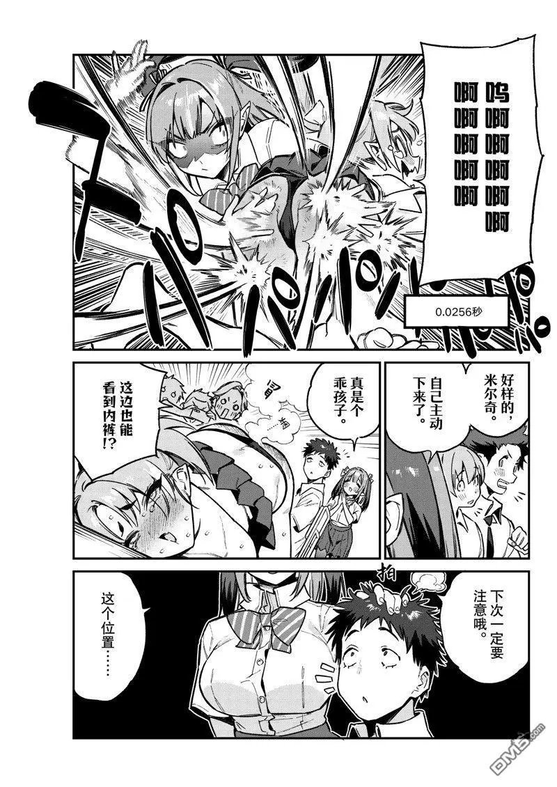 第72话