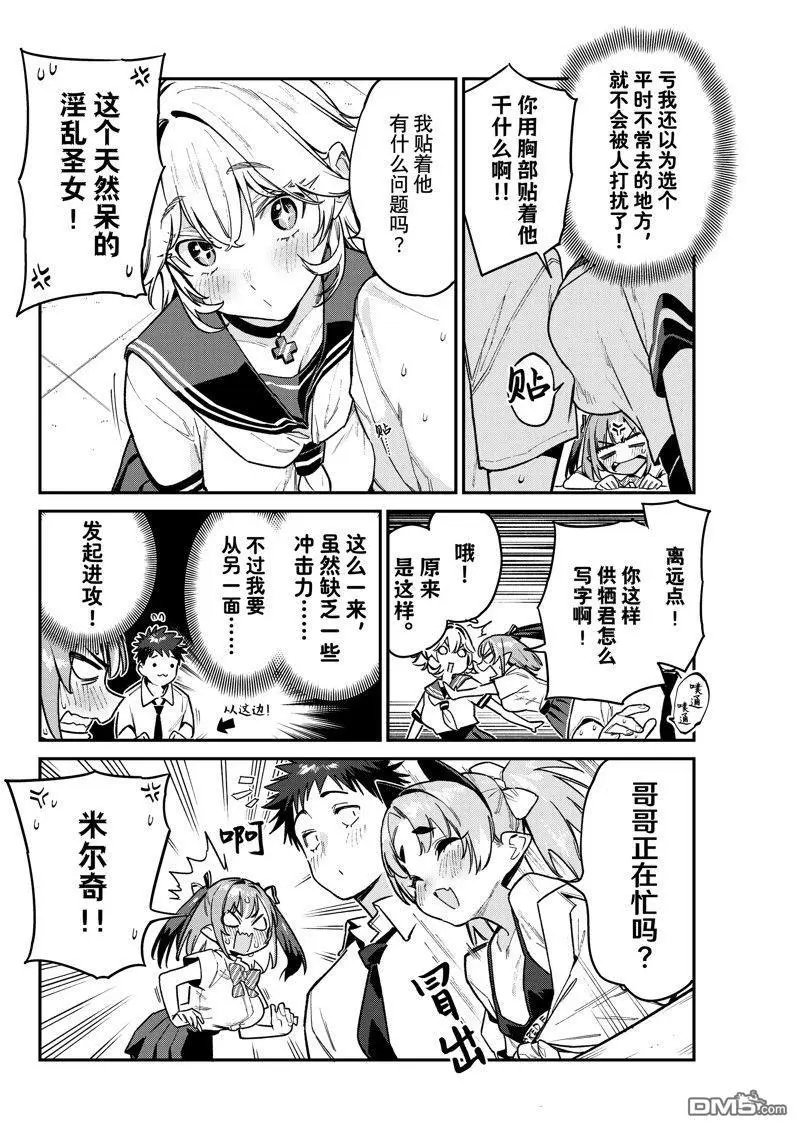 第73话