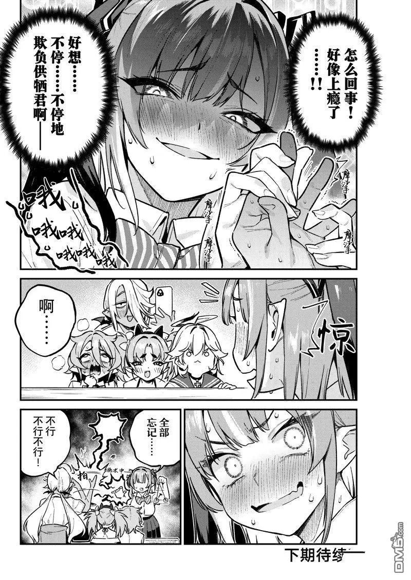 第73话