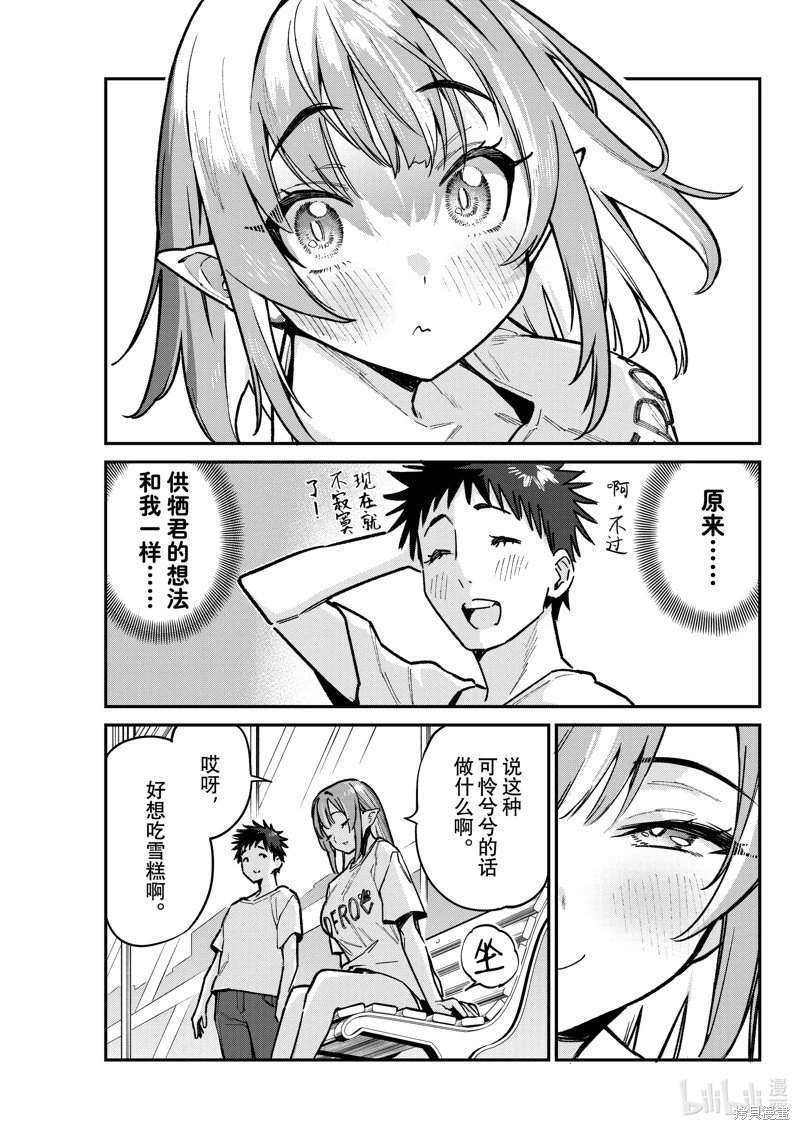 第74话