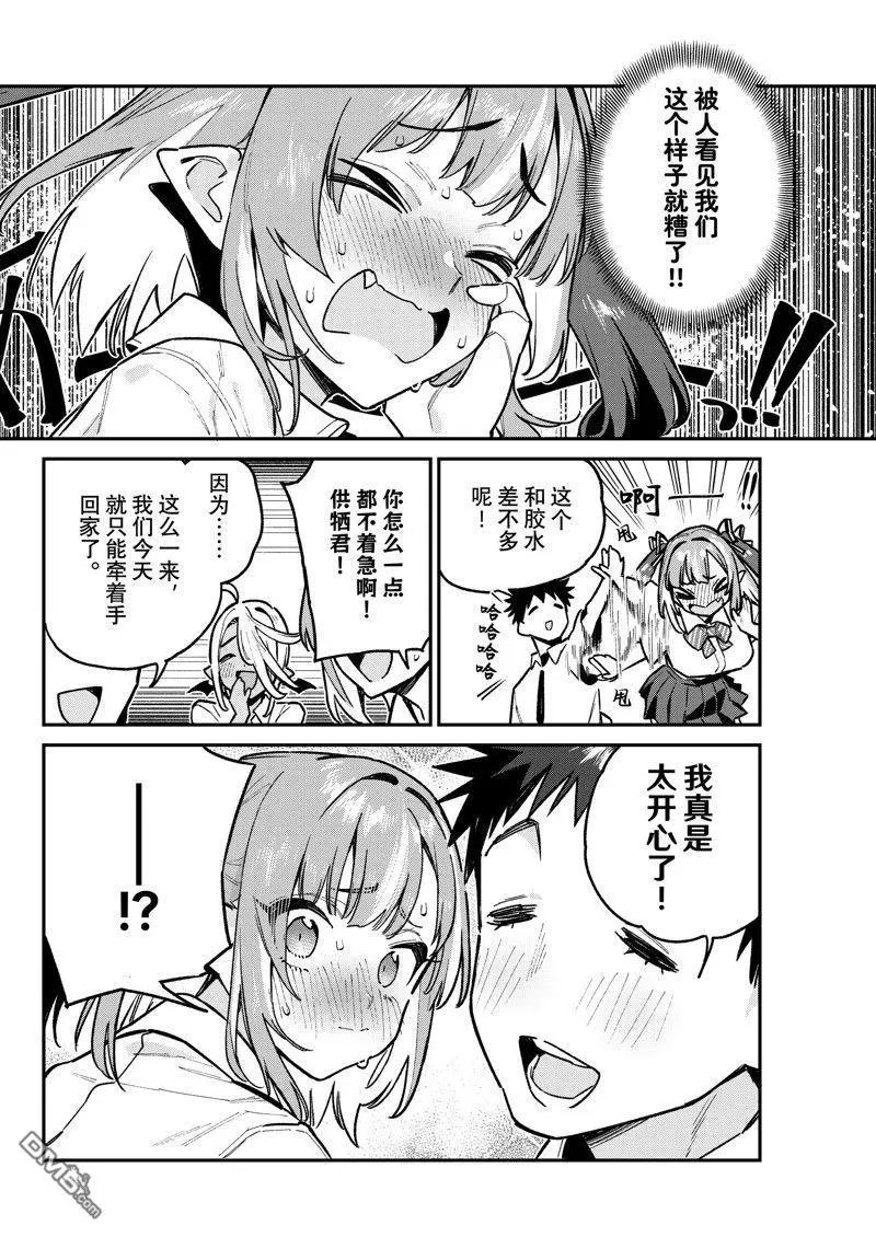 第75话