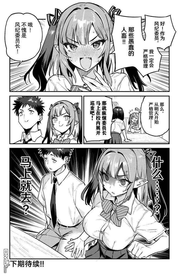 第75话