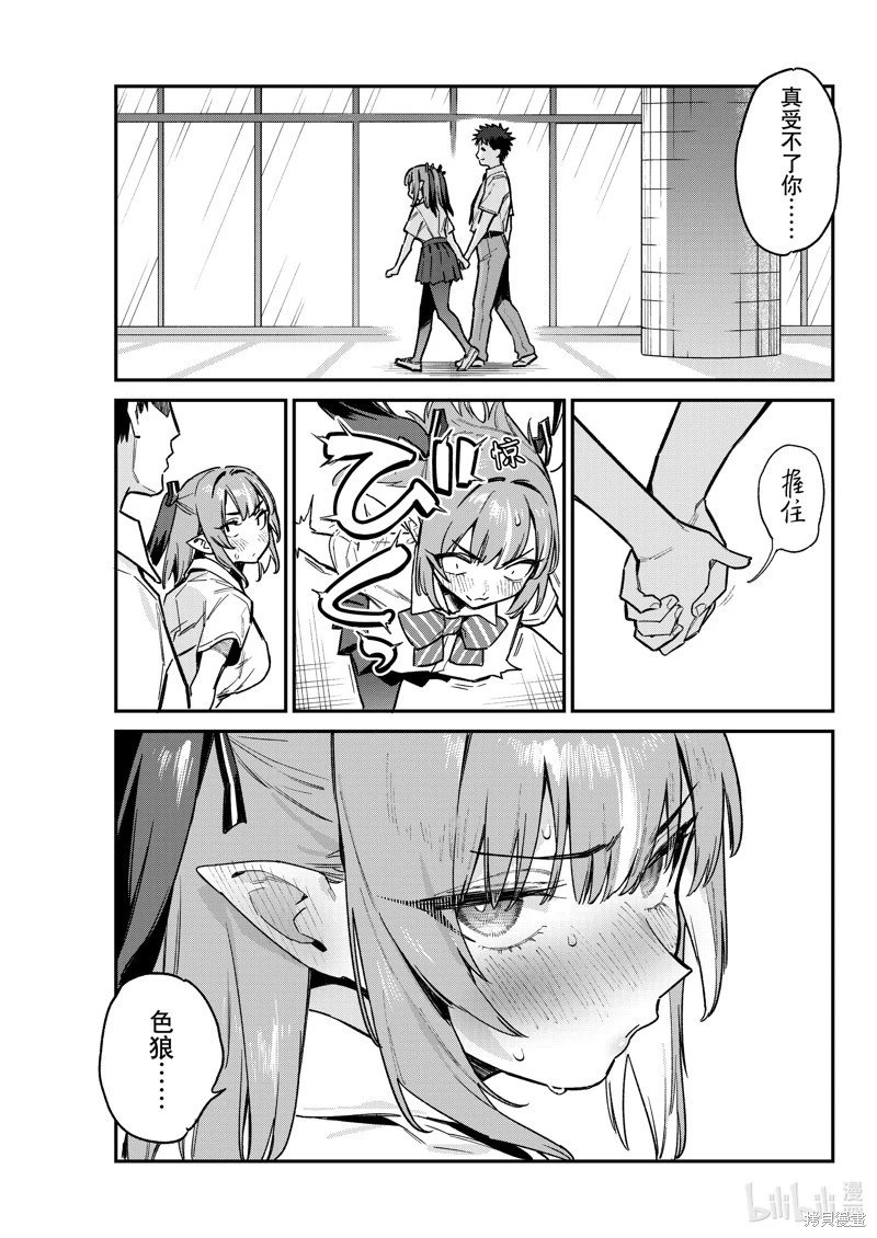 第76话
