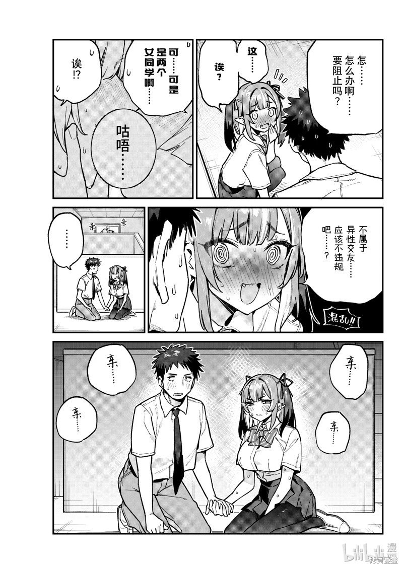 第76话