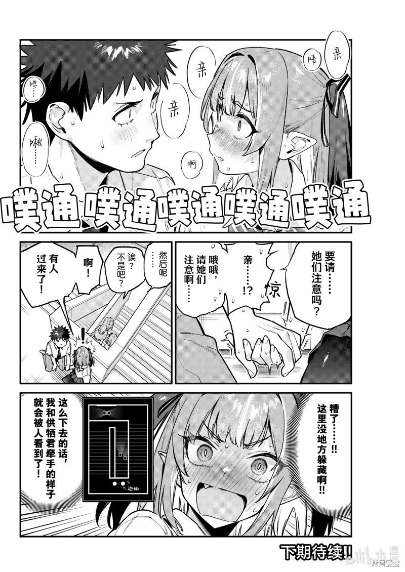 第76话