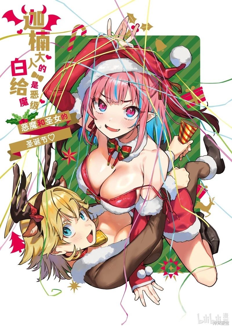 第78话