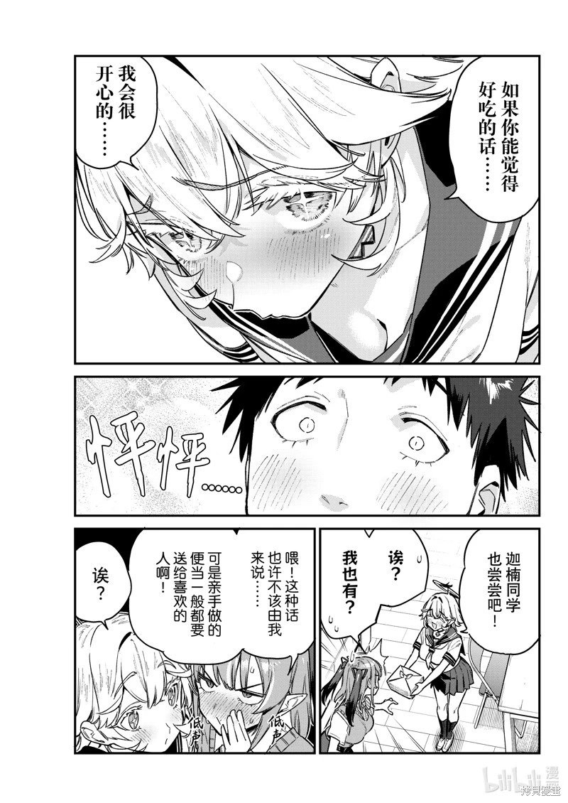 第78话