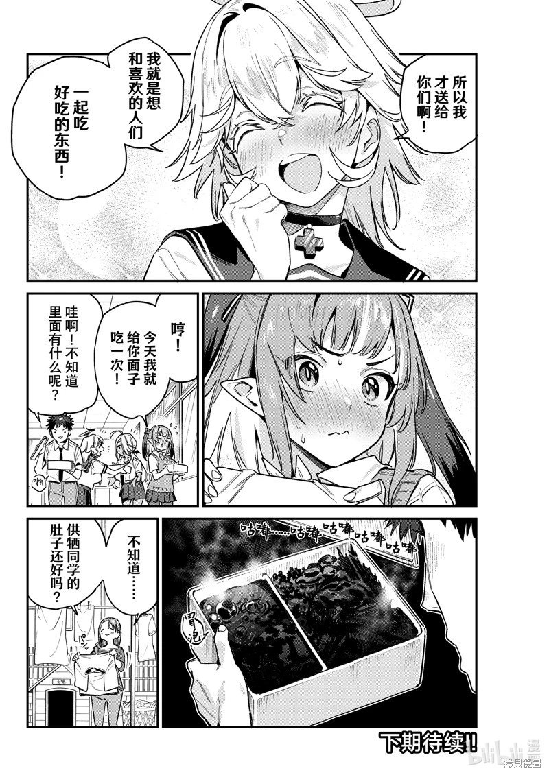 第78话