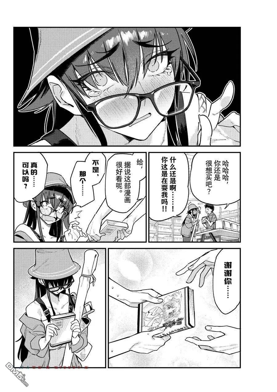 第79话