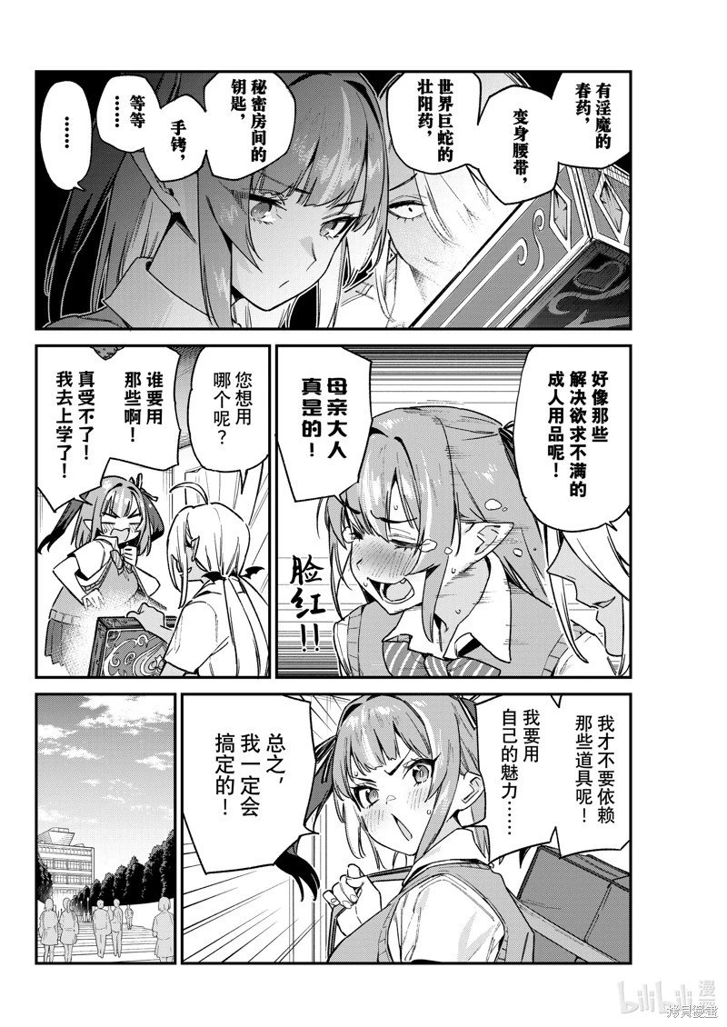 第80话