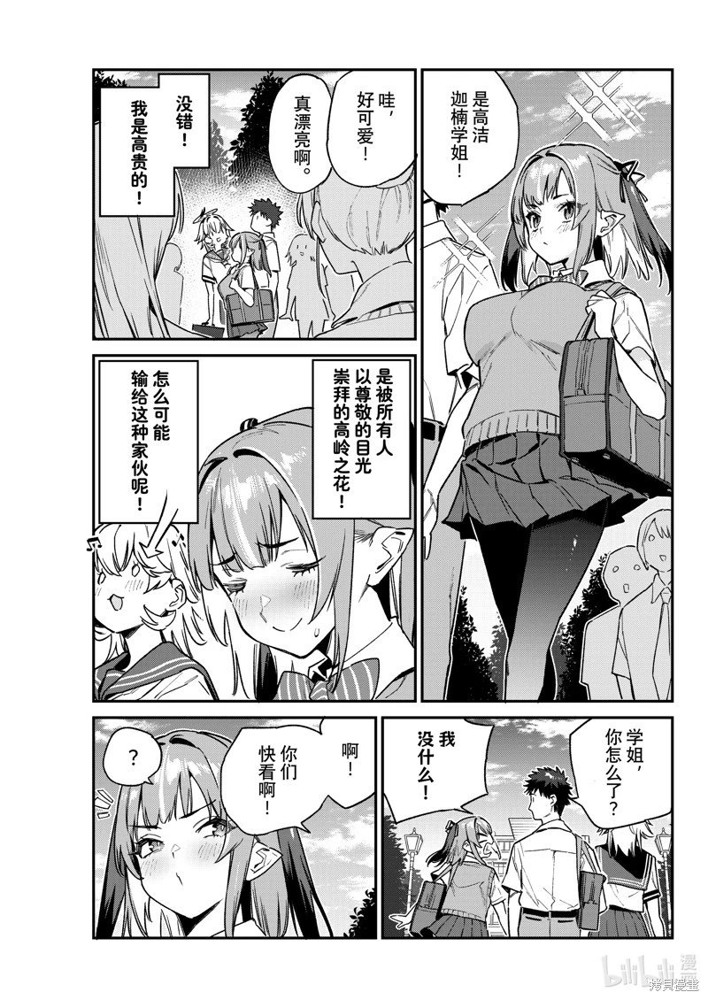 第80话