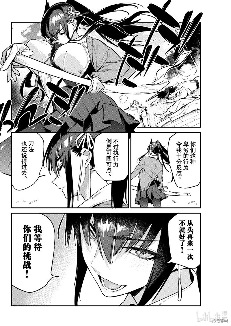 第80话