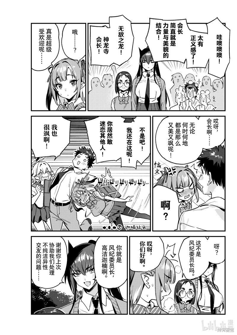 第80话
