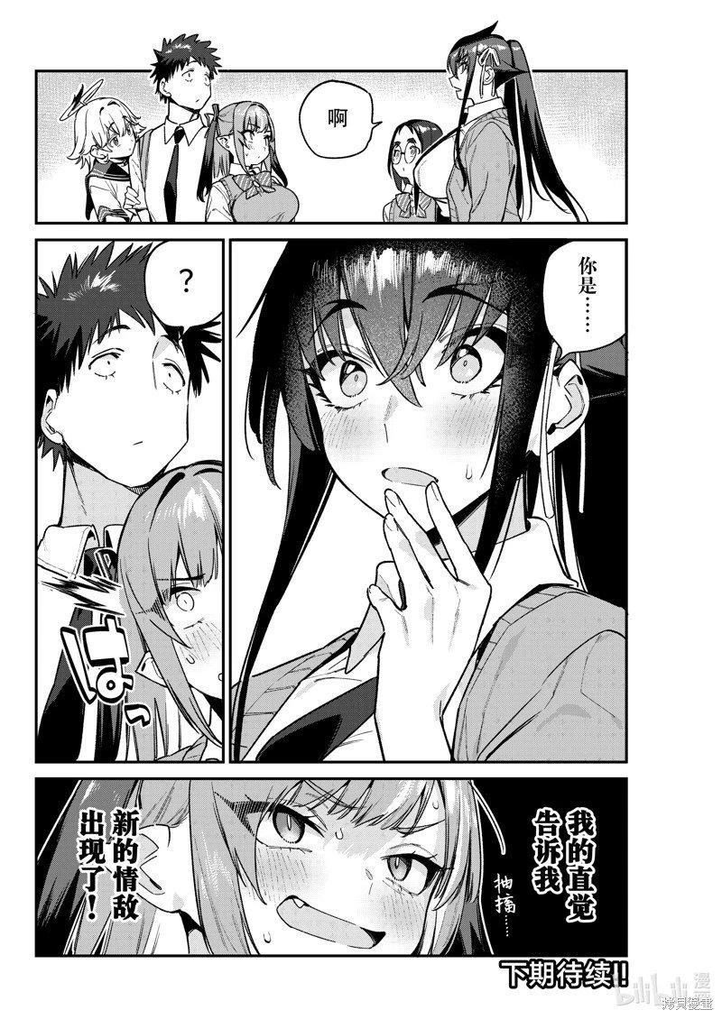 第80话