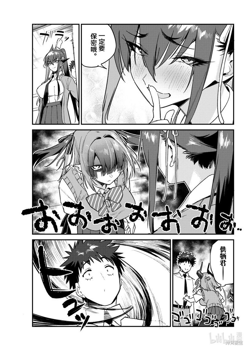 第82话
