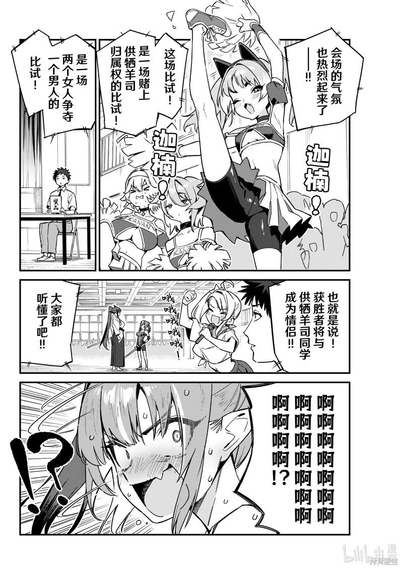 第83话