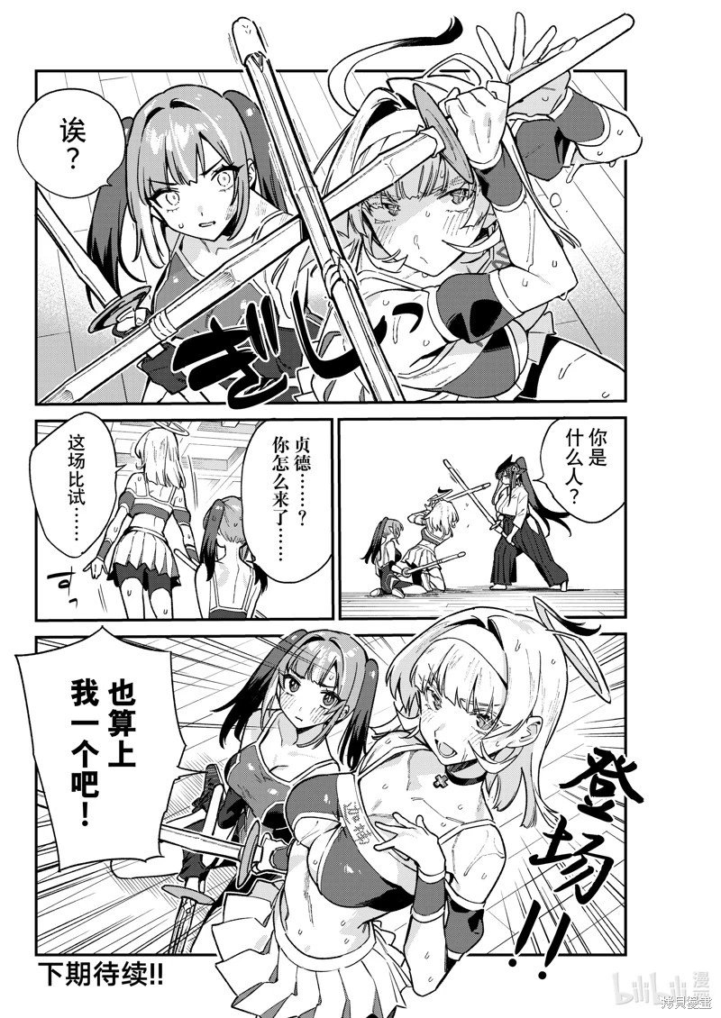第84话