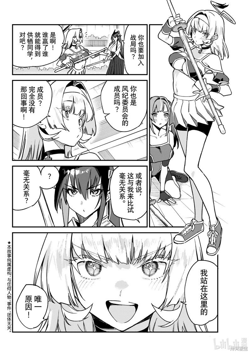 第85话