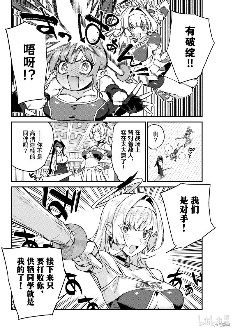 第85话