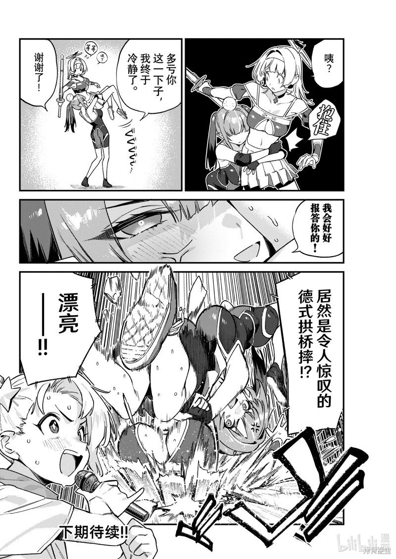第85话
