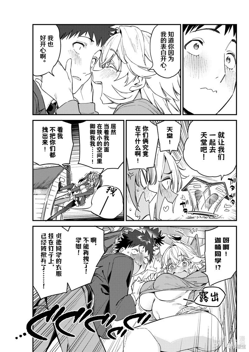 第89话