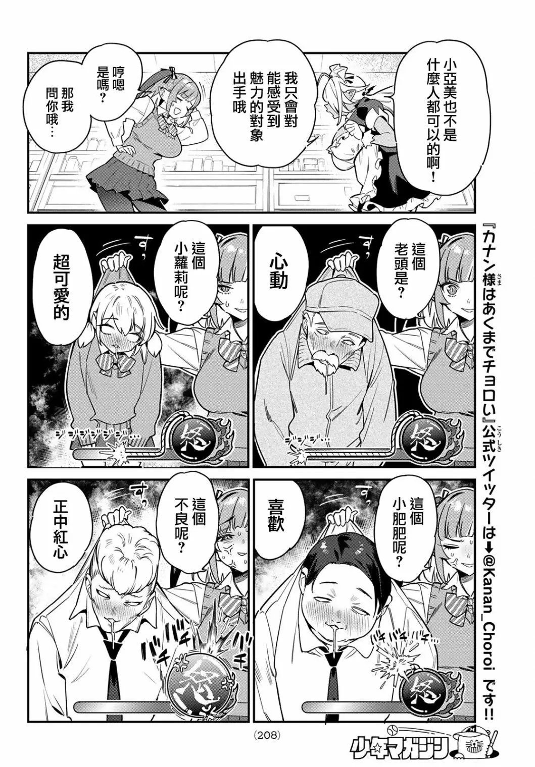 第09话