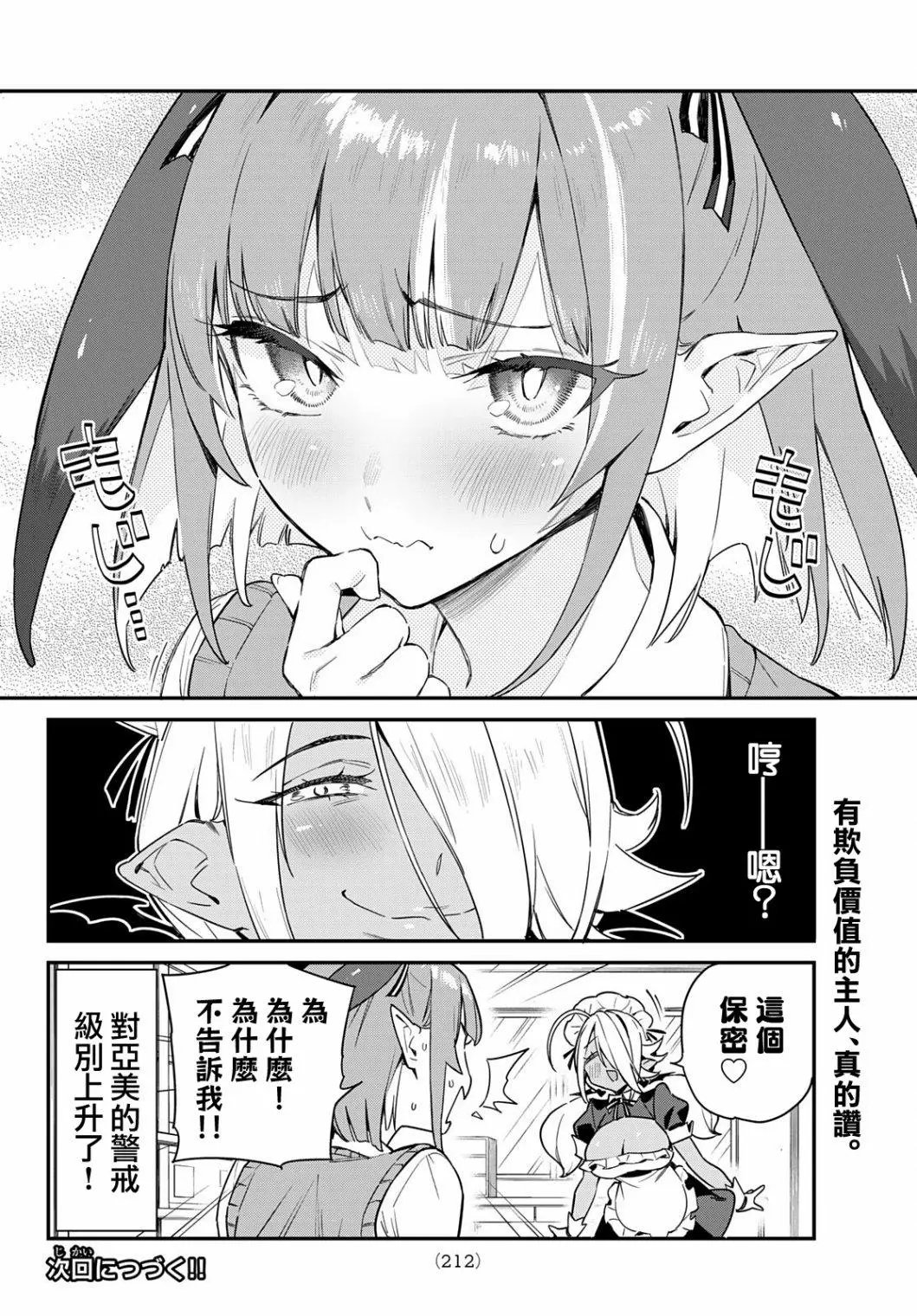 第09话