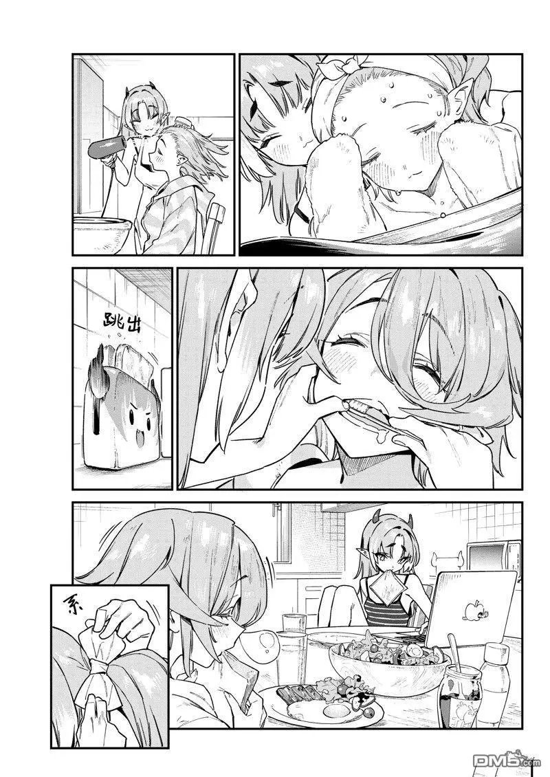 第90话