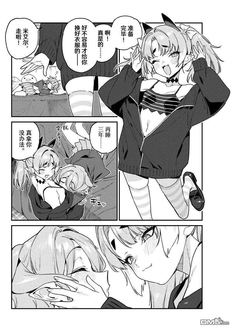 第90话