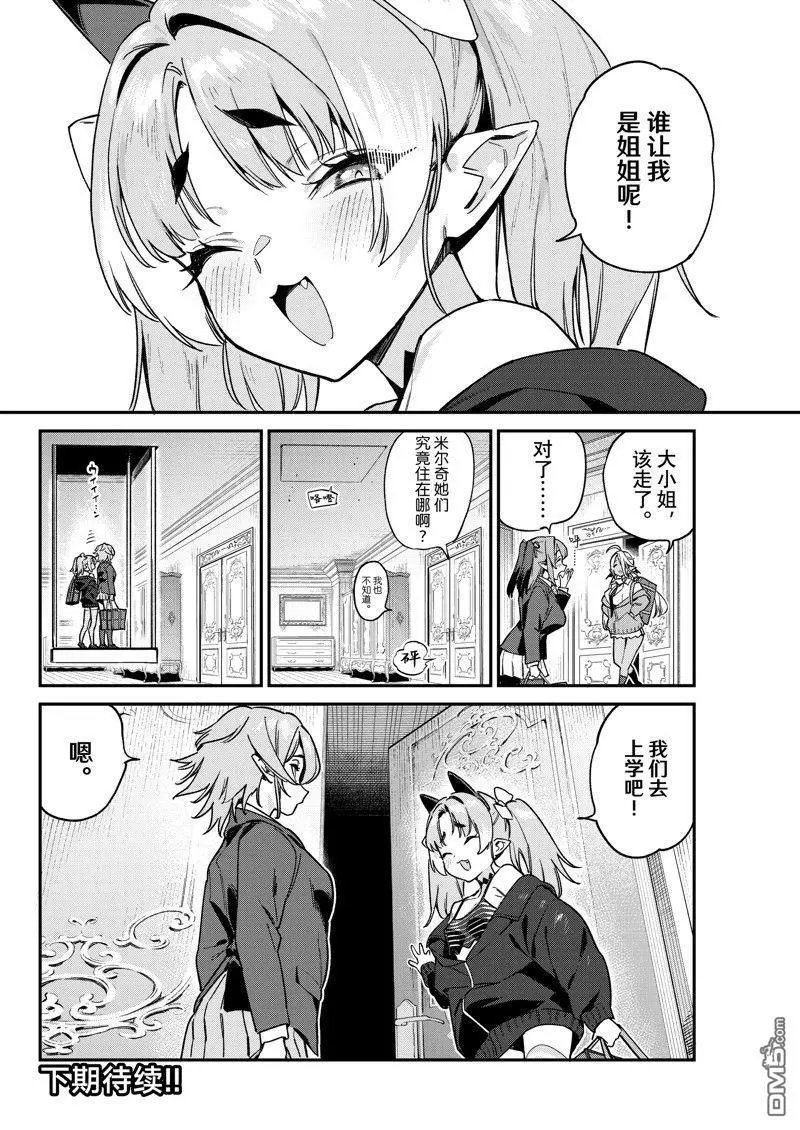 第90话
