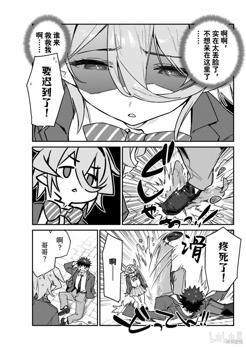 第91话