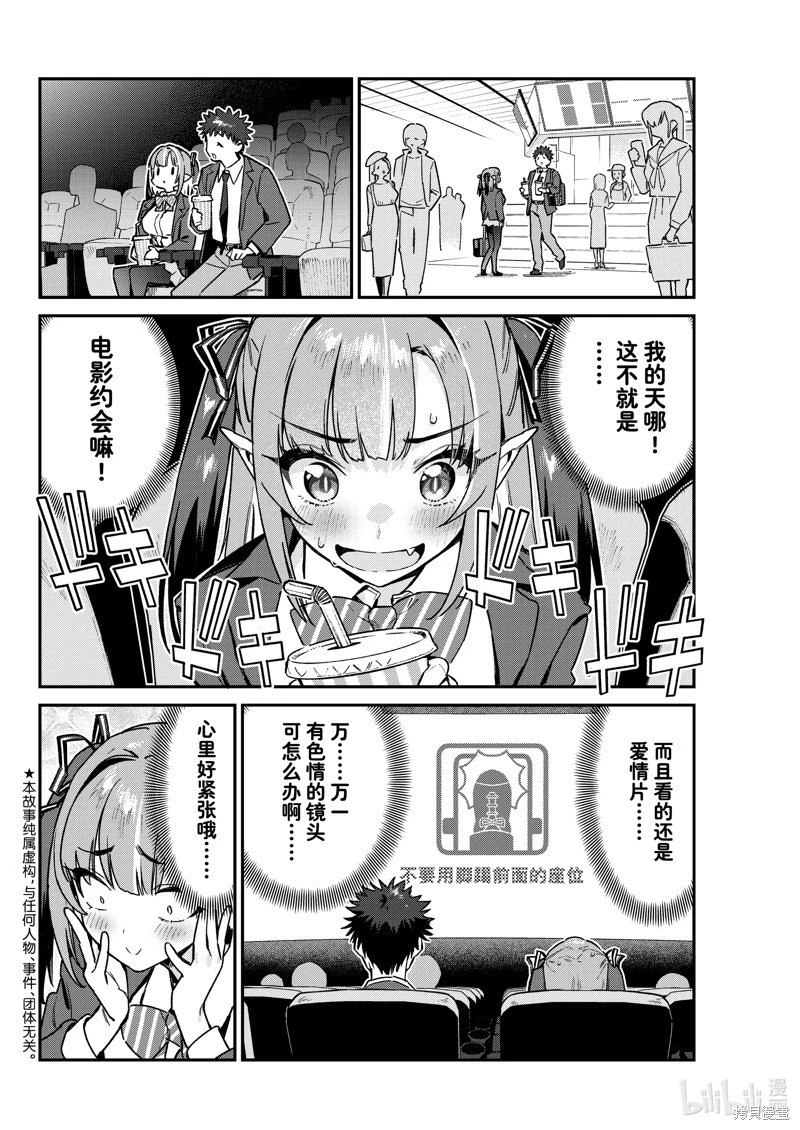 第92话