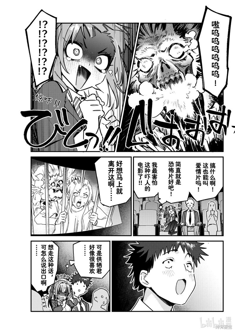 第92话
