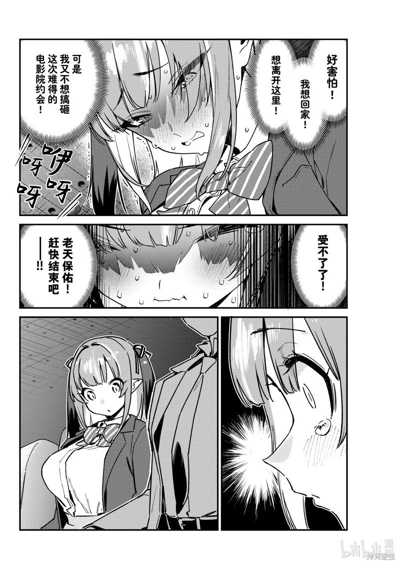 第92话