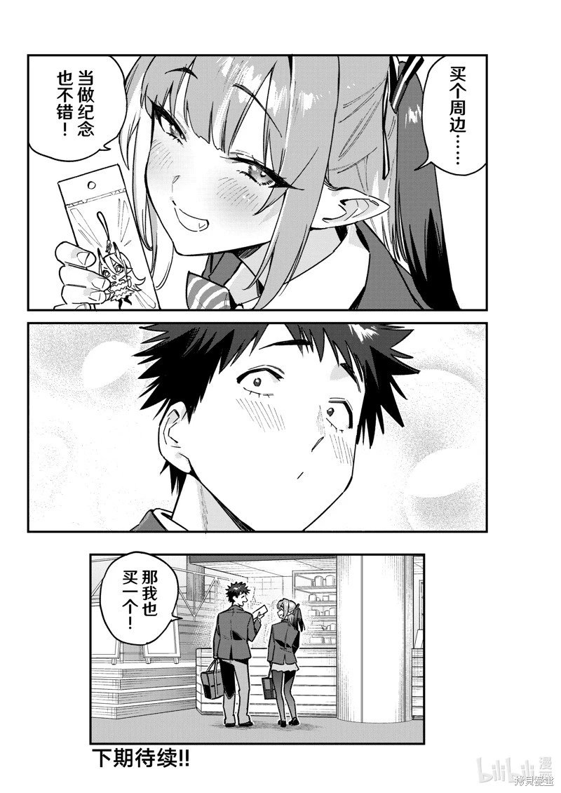 第92话