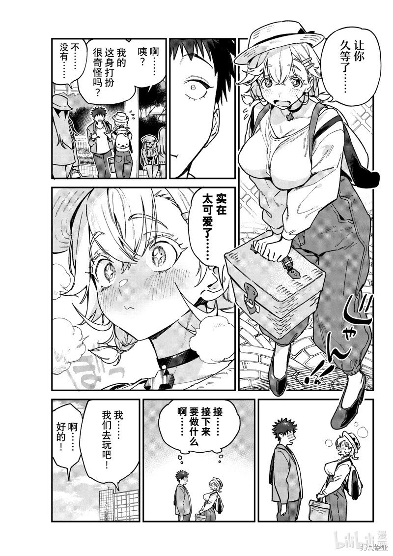 第93话