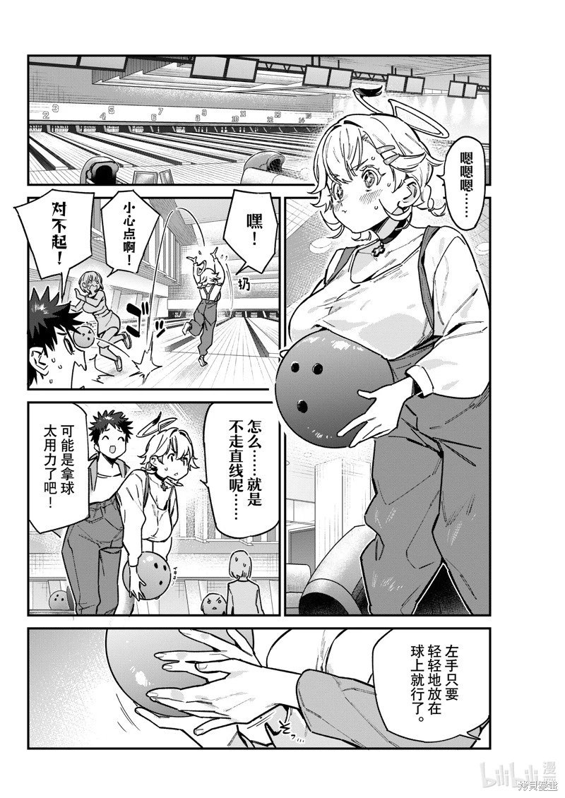 第93话