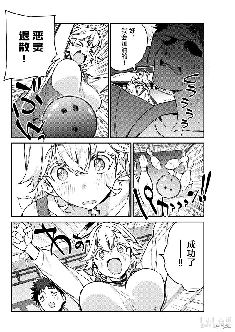 第93话