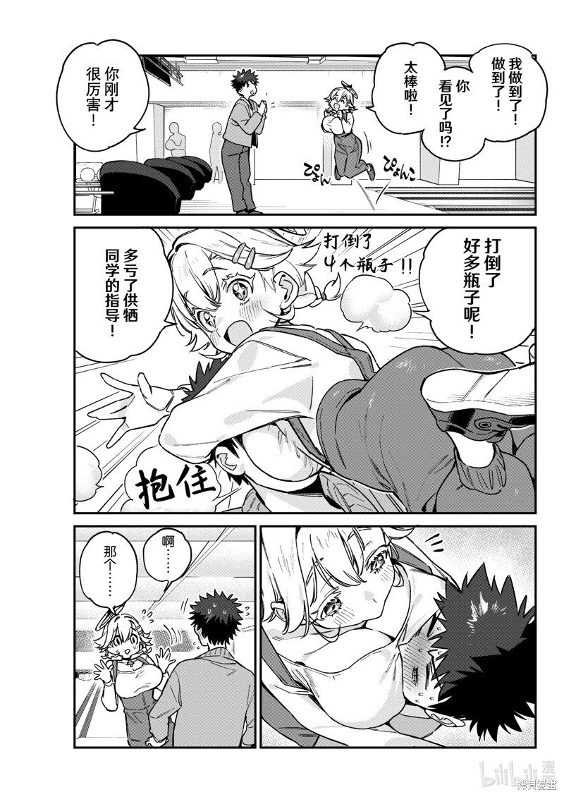 第93话