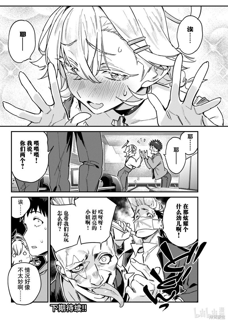 第93话