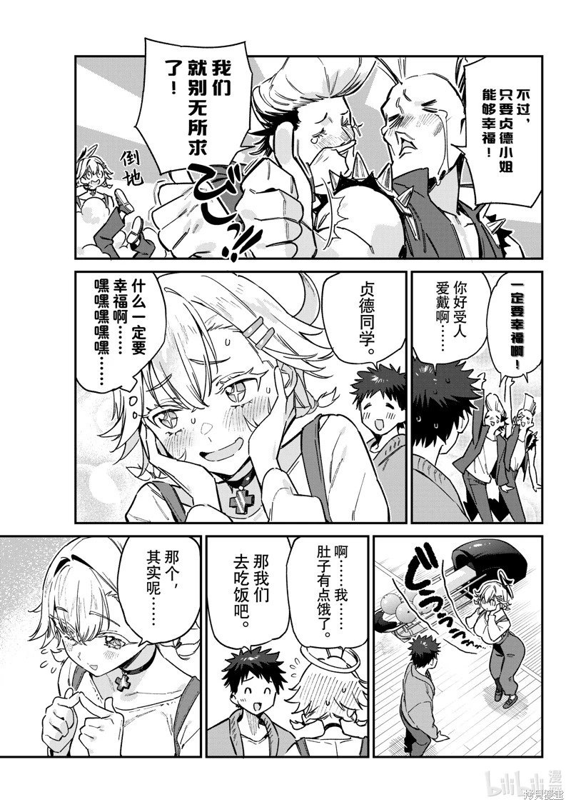 第94话