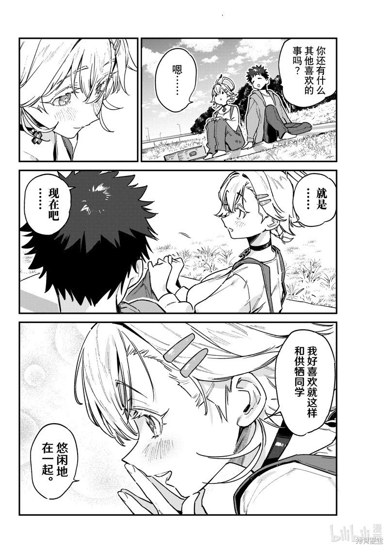 第94话
