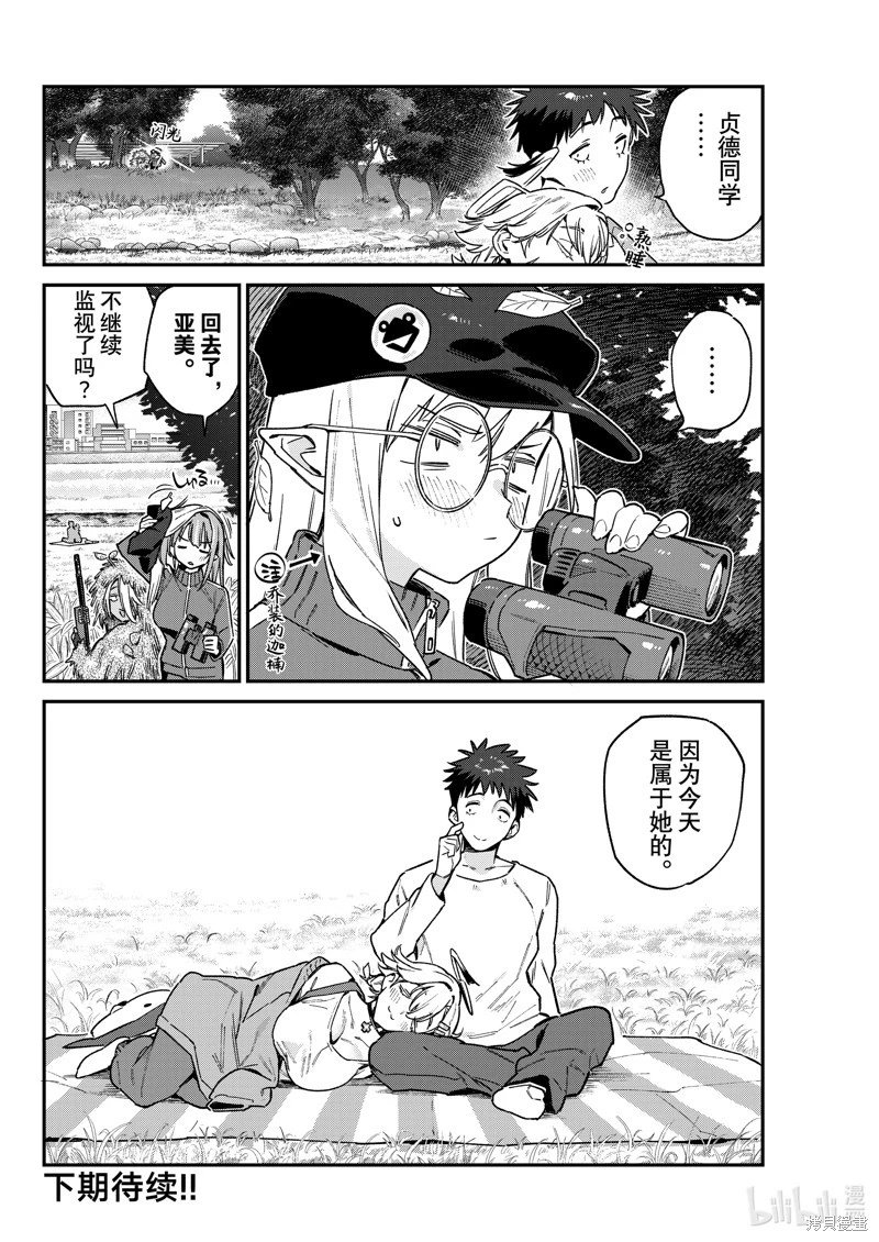 第94话