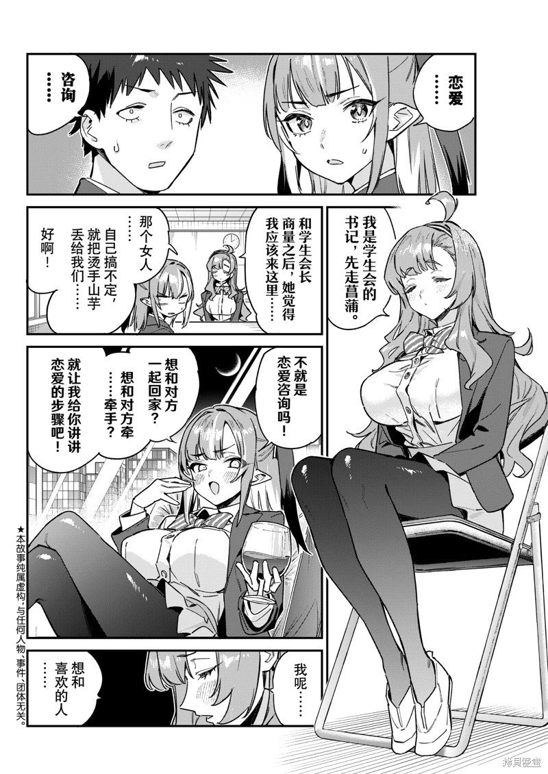 第95话