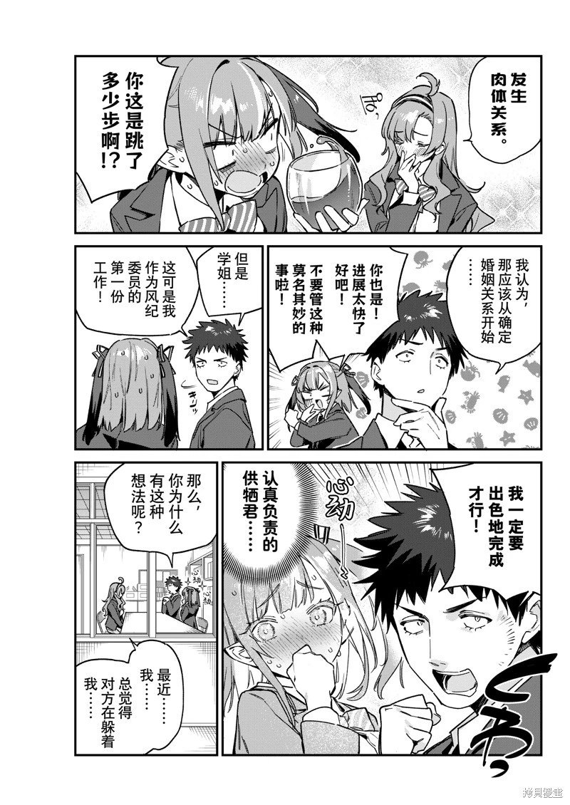 第95话