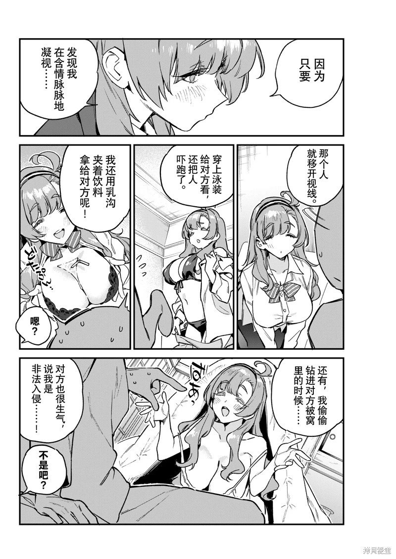 第95话